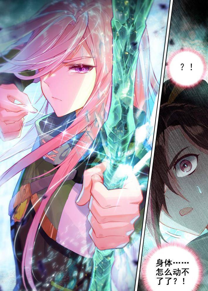 原恩辉辉变异出长大后形象,七怪之首的容颜再次印证"长发定律"_唐雨格