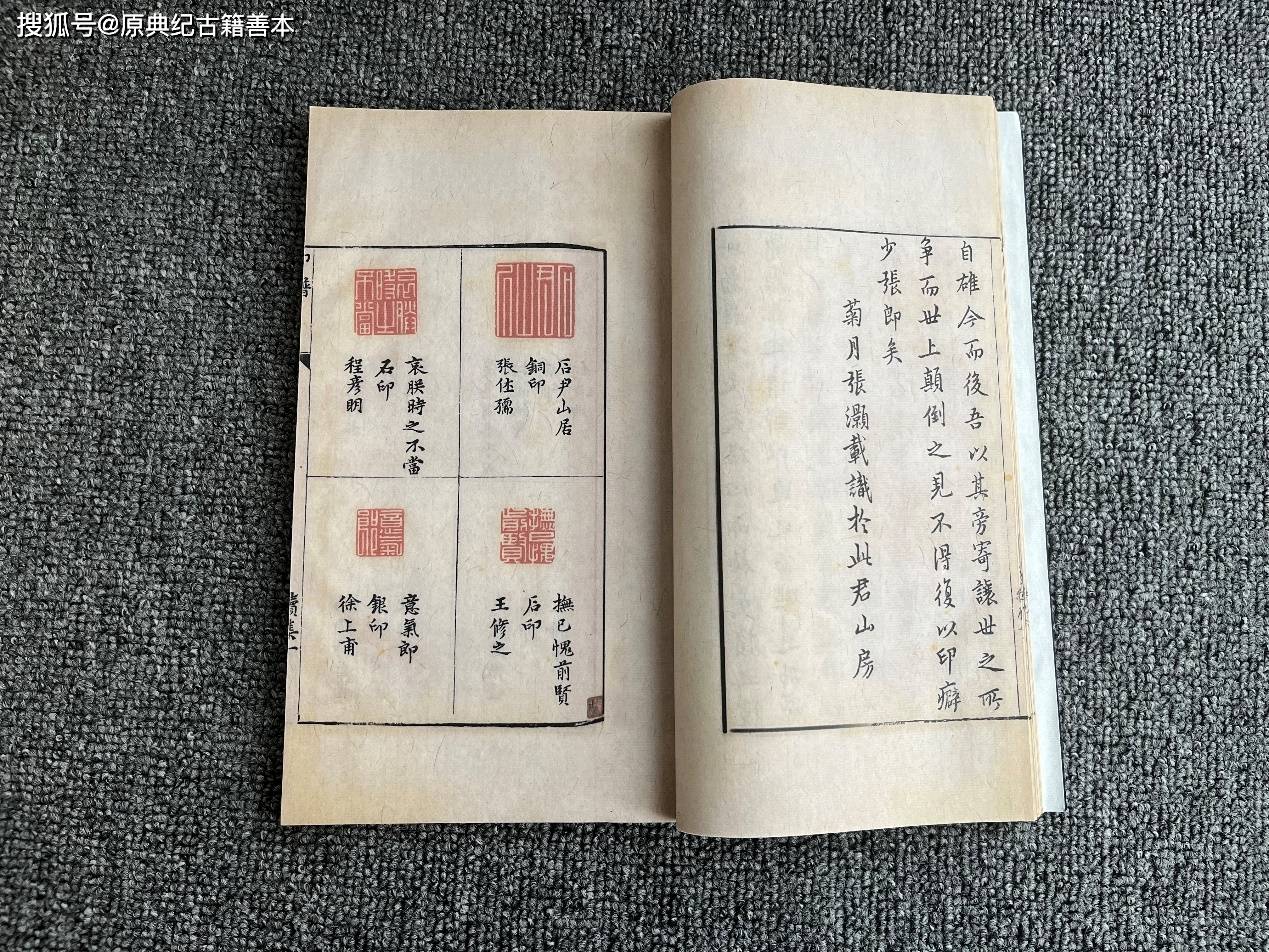 承清馆印谱》｜韩天衡：谈《承清馆印谱》_搜狐网