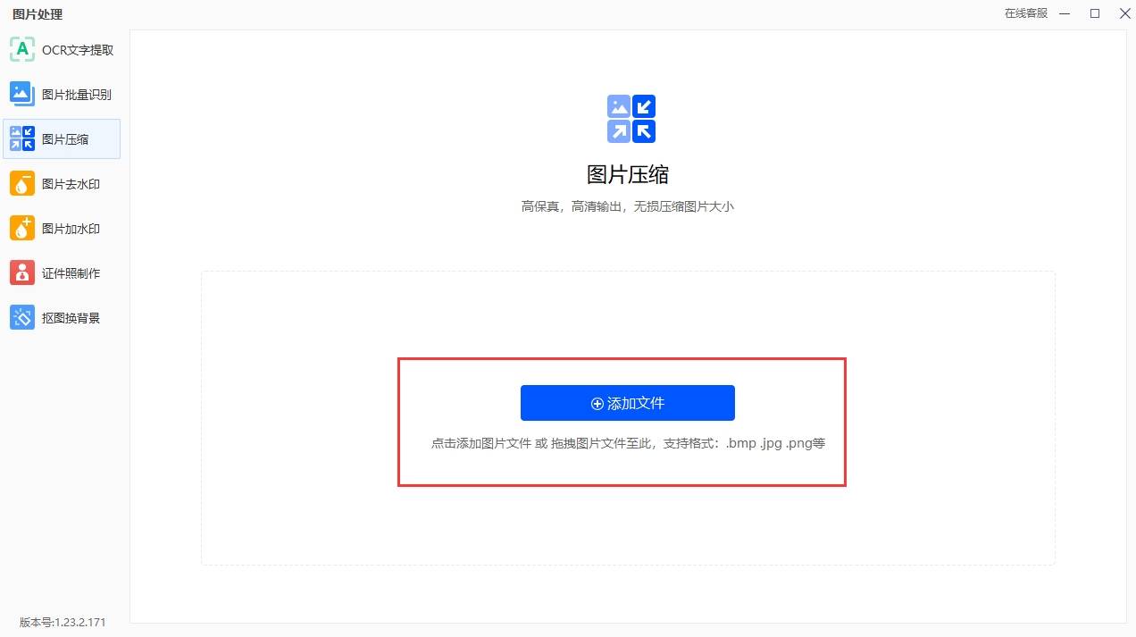 苹果手机图片怎么压缩?最方便的三种方法!