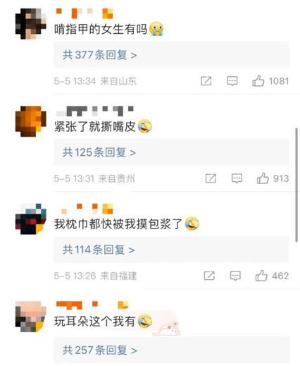 原创
            男朋友28了，还离不开这玩意儿，是不是有什么病？插图2