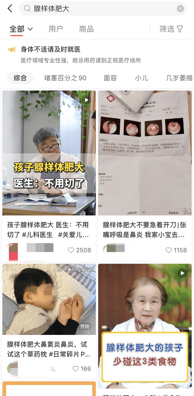 霍思燕的孩子被疑