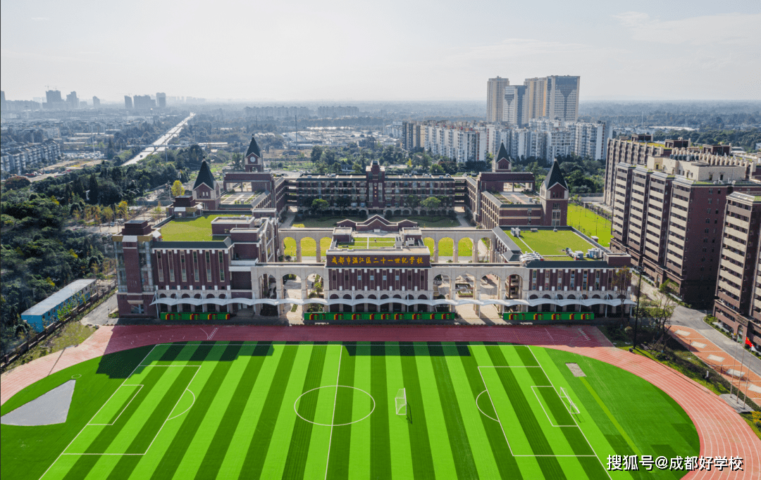 北京二十一世纪国际学校(北京二十一世纪国际学校是公立还是私立)