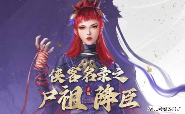 新不良人手游推图阵容推荐 最强推图阵容搭配攻略[多图]_姬如雪_进行