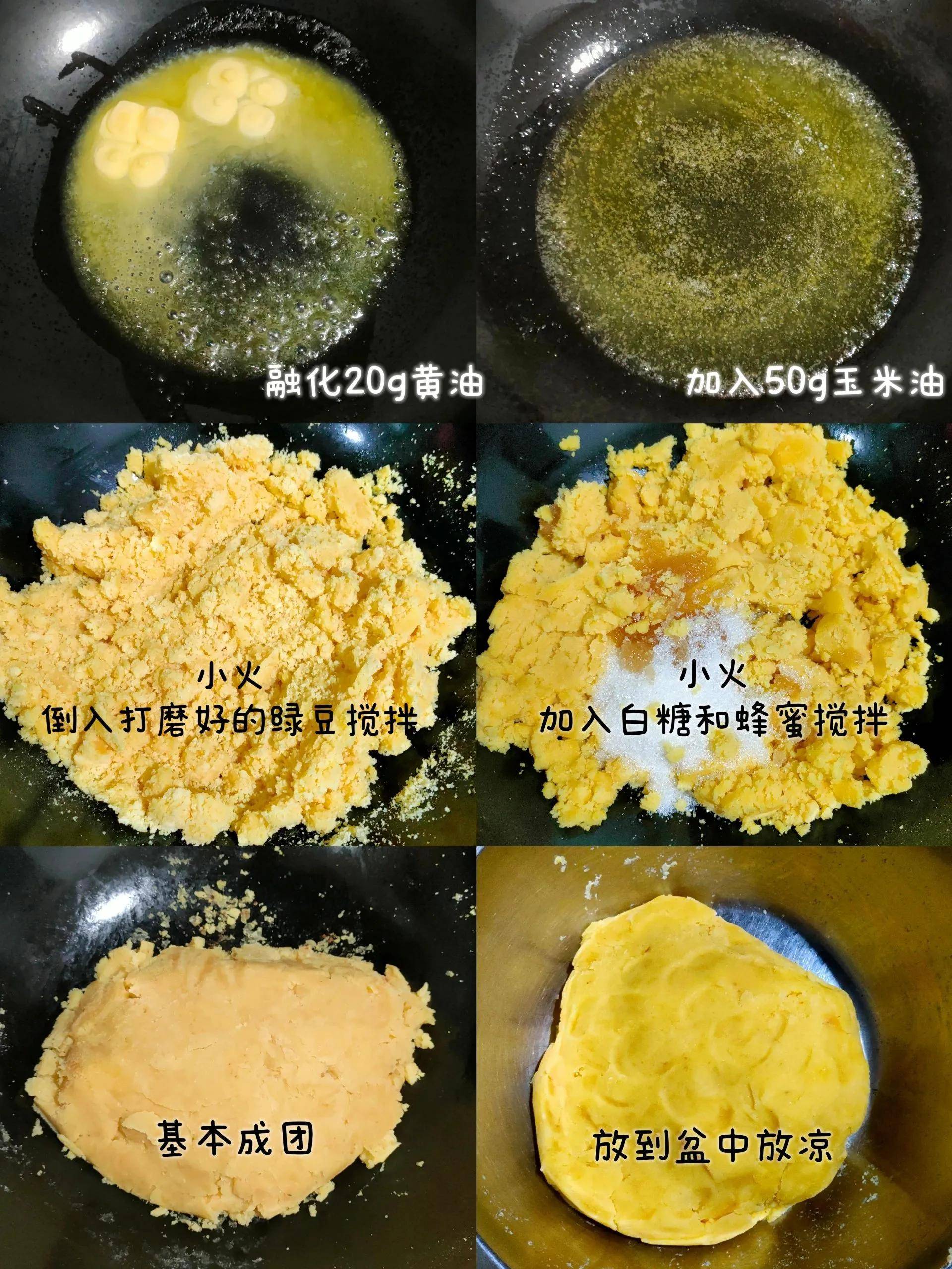 夏日解暑必備小點心,做法超簡單,色香味俱佳_綠豆_口感_白糖