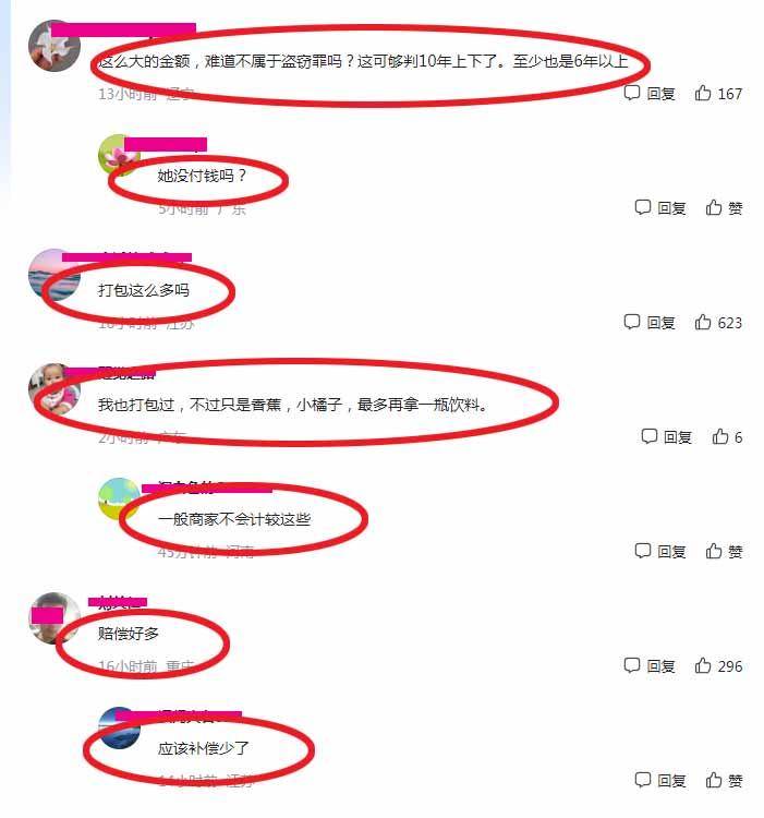 原创            贵州某奇葩女子吃自助餐偷打包，薅商家羊毛居然高达4万多元！-吃自助餐被罚款怎么办