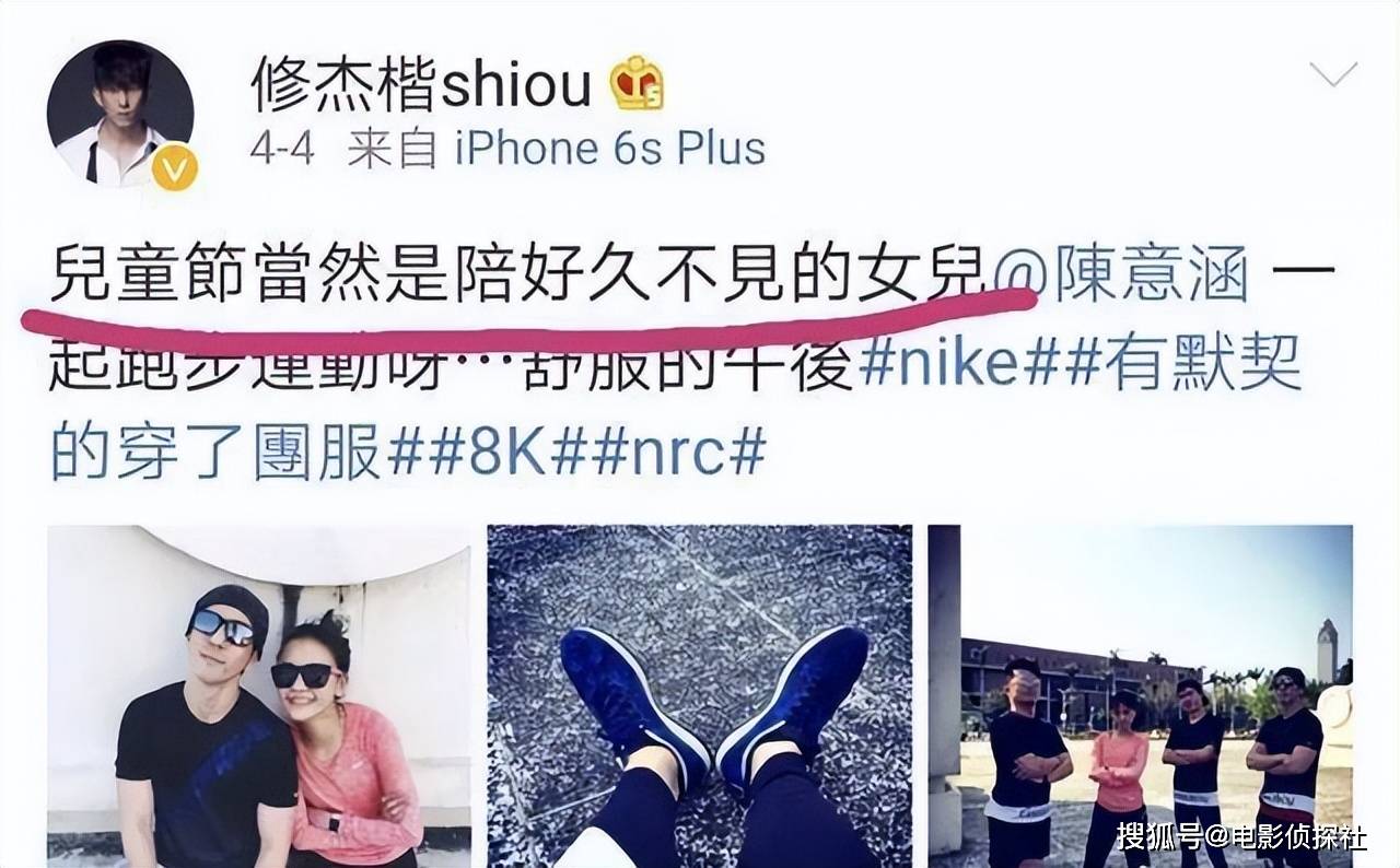 和修杰楷视频言语暧昧,贾静雯当场吐槽她话多_争议_时候_节目