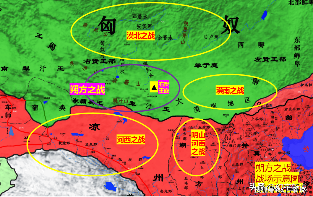 匈奴王庭图片