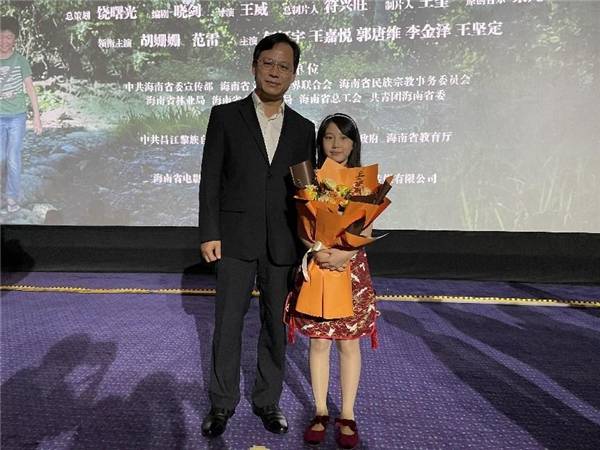 《穿过雨林》的小主演员王嘉悦_海南省教育厅_电影_儿童