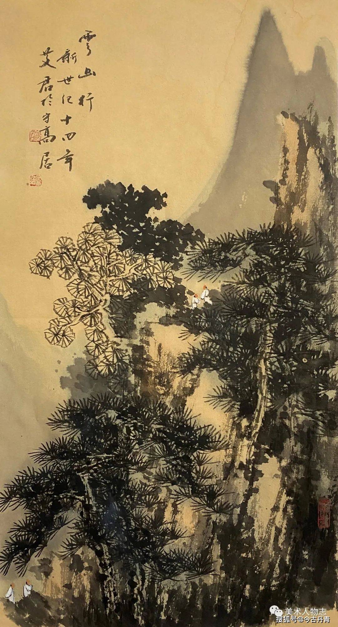 中国美术人物志——当代艺术名家·艾君_焦墨_山水_横屏