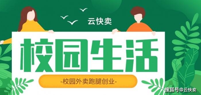 微信外卖订餐系统_微信外卖订餐软件_微铺子微信订餐系统加盟