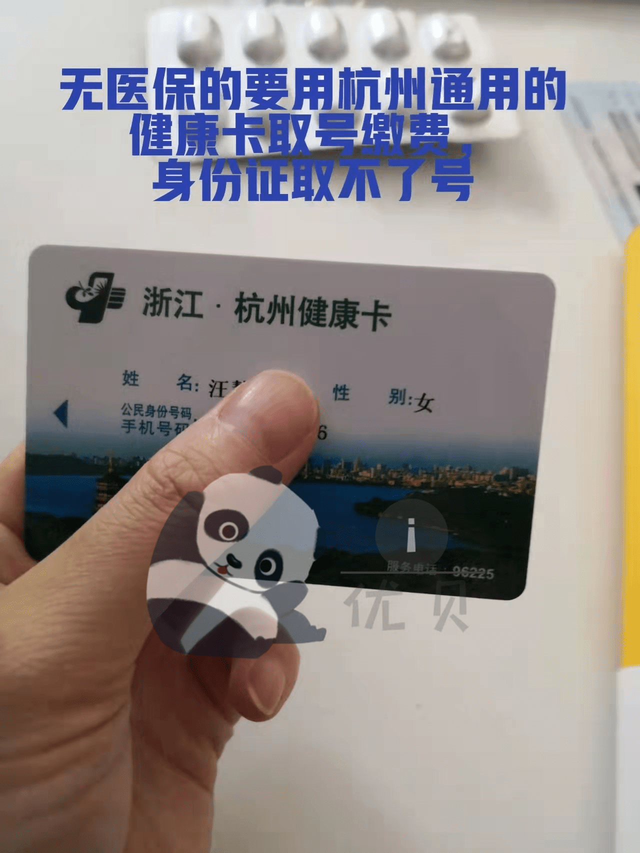 图片出自【i优贝】gzh图片出自【i优贝】gzh6,羊穿