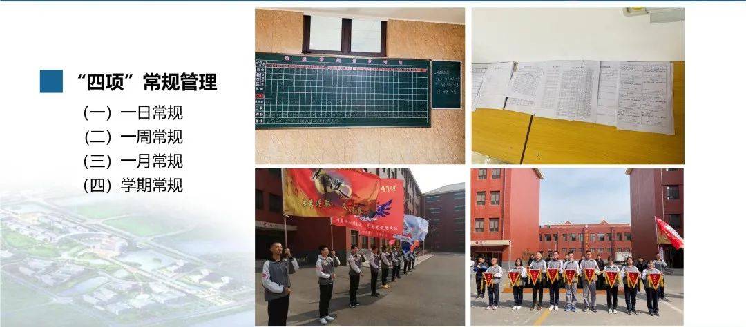 太原高考复读学校,新力惠中高补(2023招生简章)_教育_环境_办学