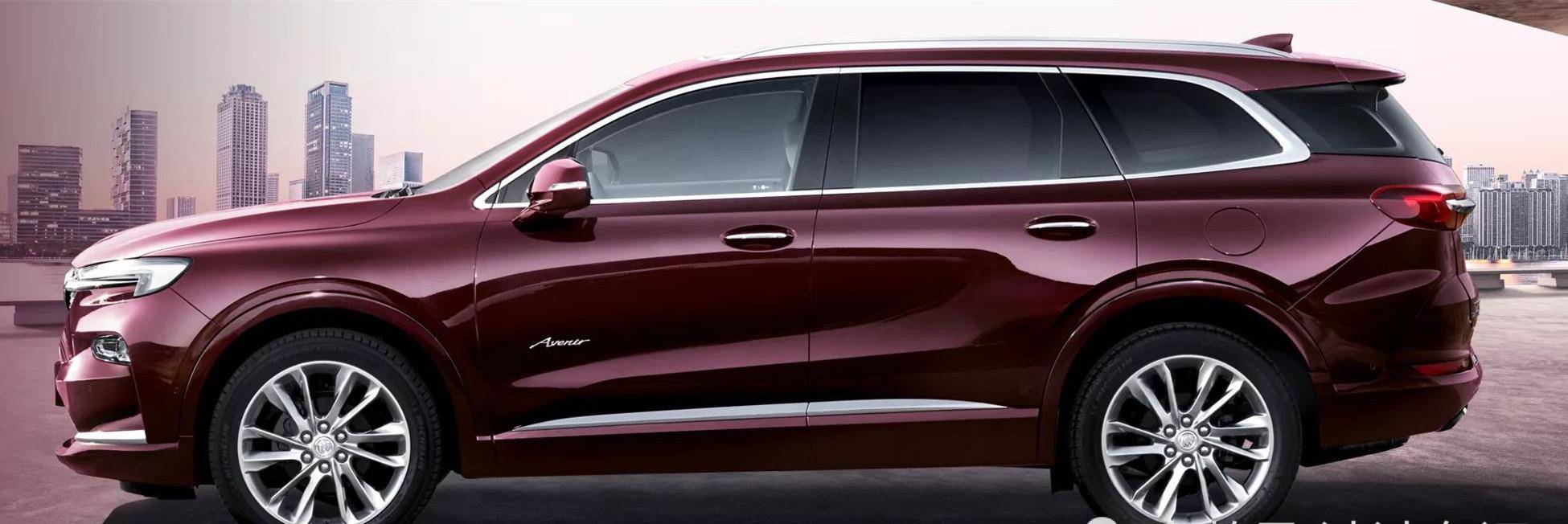 别克昂科旗avenir官图发布,专属酒红色车漆,采用6座布局_搜狐汽车