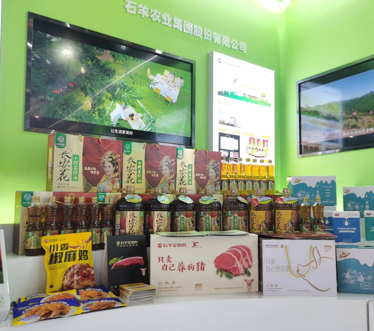 经开区企业快讯|长安花菜籽油代表陕西品牌向世界传递品质新生活_中国