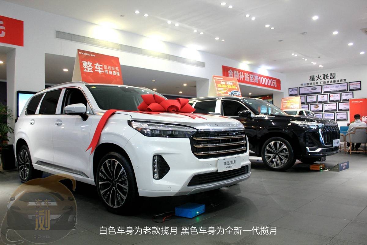已成销量担当之一 揽月“新老同堂”你会选哪款?_搜狐汽车_搜狐网