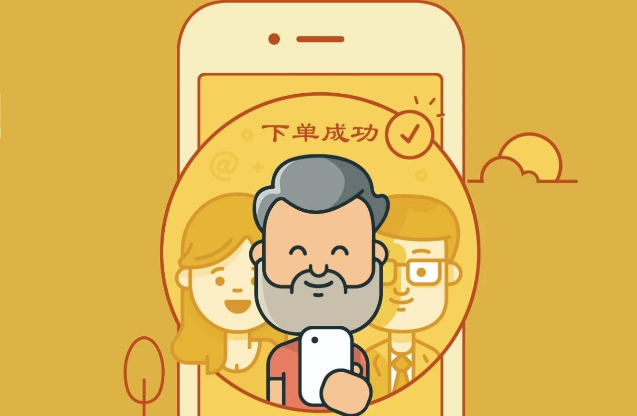 黑科技自助下单商城=最便宜24小时自助下单软件下载