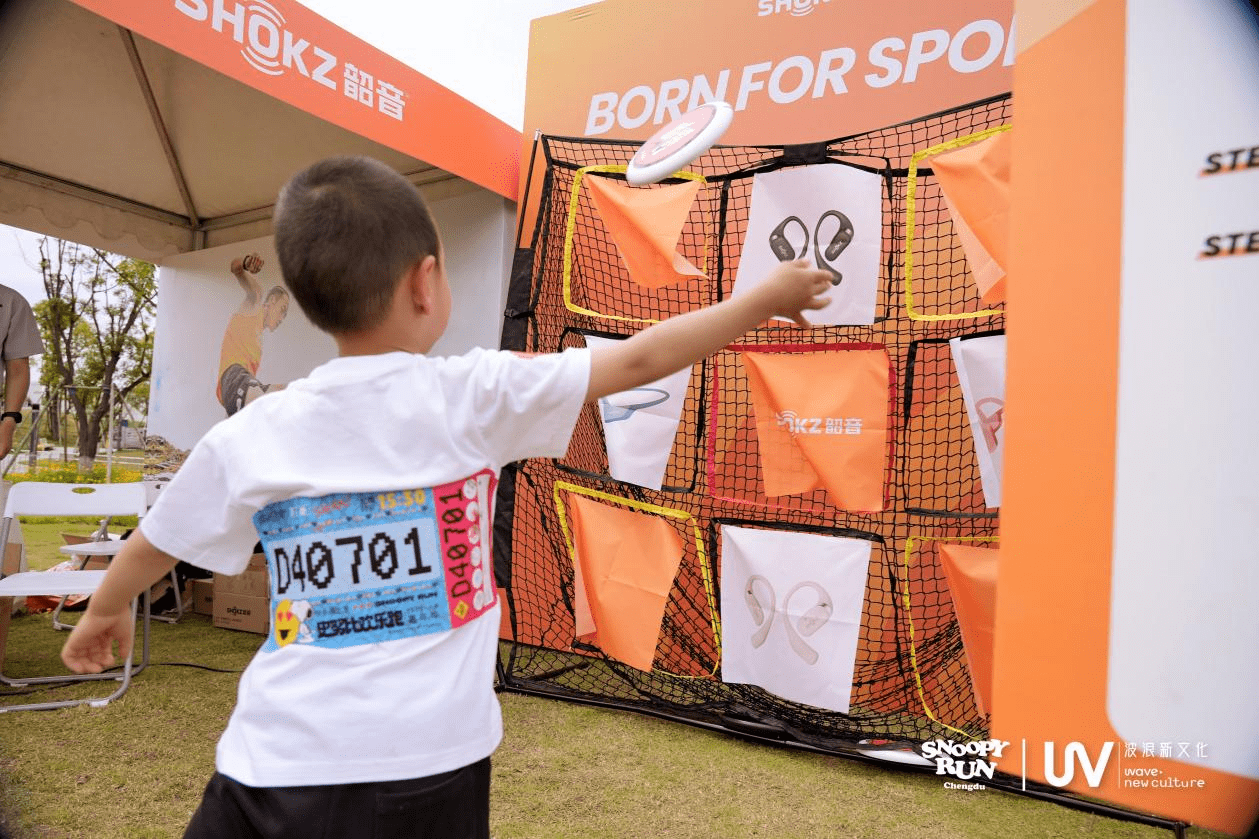 蛋业带来了幸运转转转,韶音带来了飞盘九宫格,福临门带来了亲子大力士