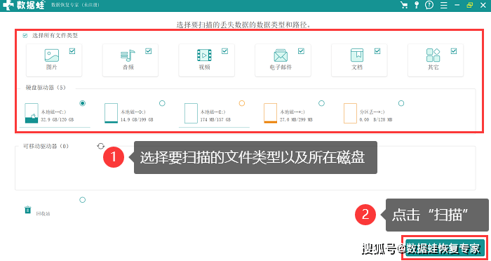 怎么删除启信宝的消息（启信宝怎么关闭消息推送声音） 第6张