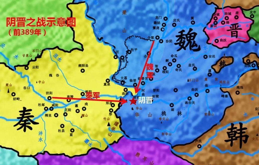 魏国和秦国经历六次河西之战,最终魏武卒被全歼,秦锐士永载史册_吴起