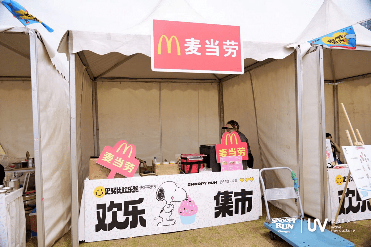 2023snoopy run史努比欢乐跑嘉年华成都站完美落幕_活动_参与者_运动