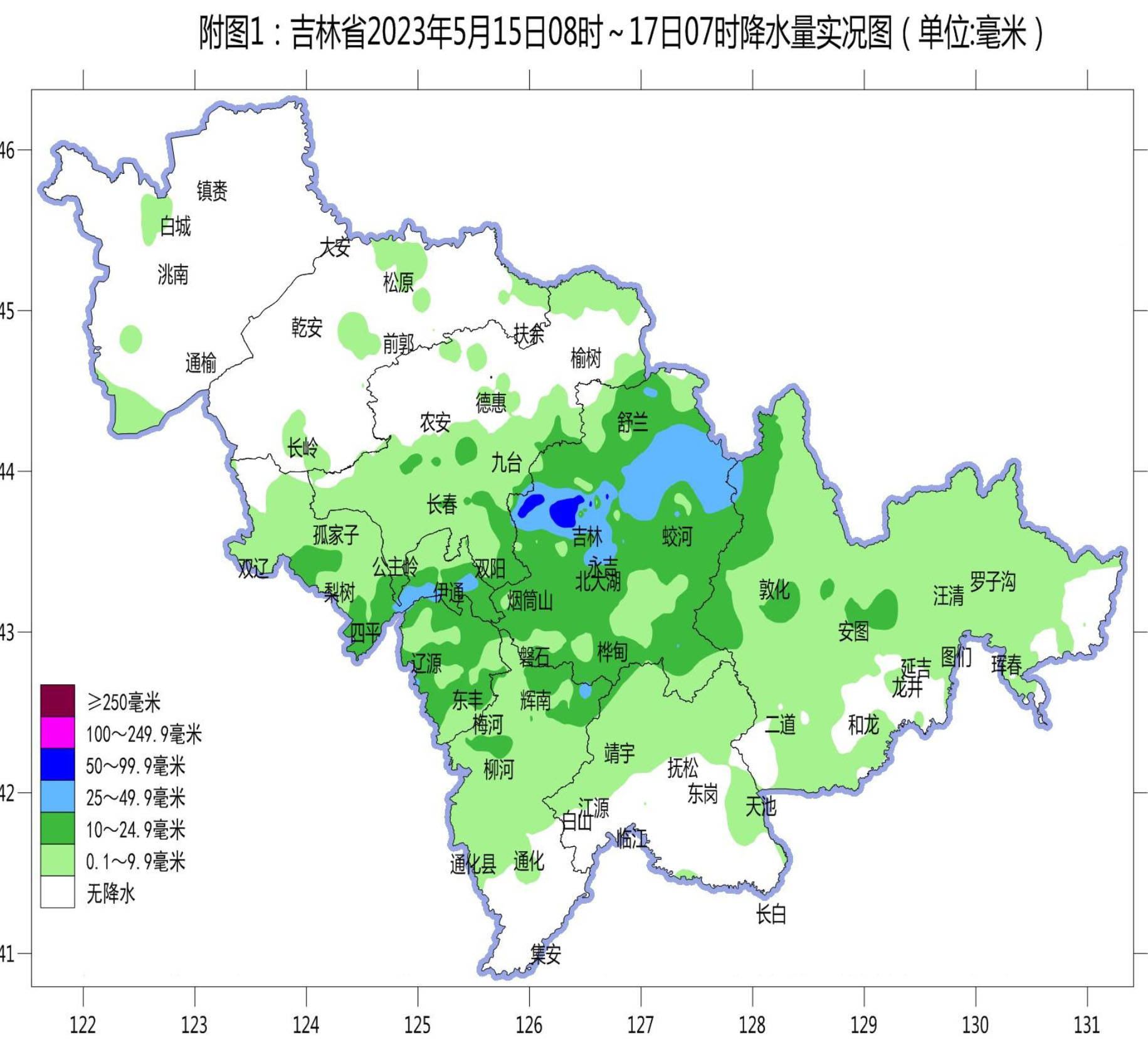 吉林省出現雷雨天氣,中部部分地方出現大到暴雨_永吉縣_延邊_冰雹