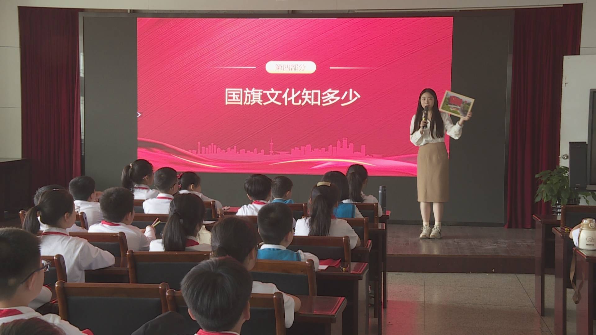 "国旗文化进校园"活动走进瑞安市实验小学_知识_教育馆_故事