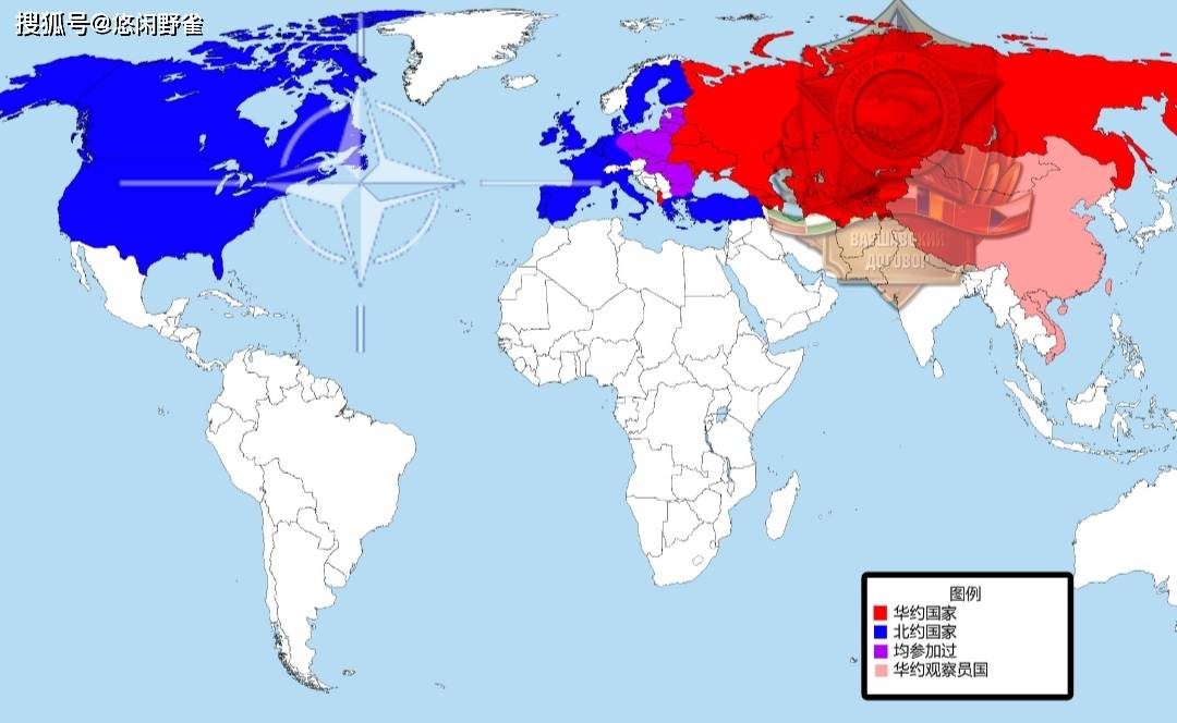 华沙条约组织成立_国家_苏联_北约