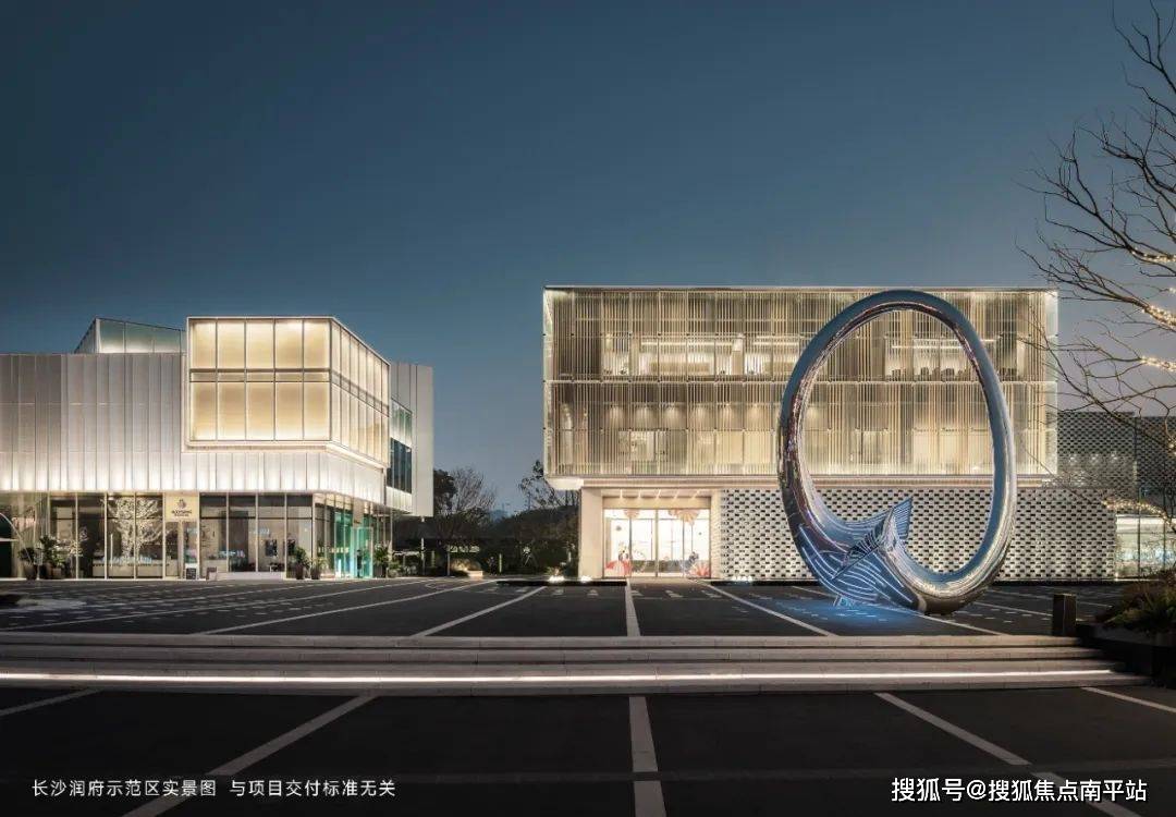 长沙【华润置地润樾府】售楼处电话-地址-户型-价格-开盘时间-楼盘