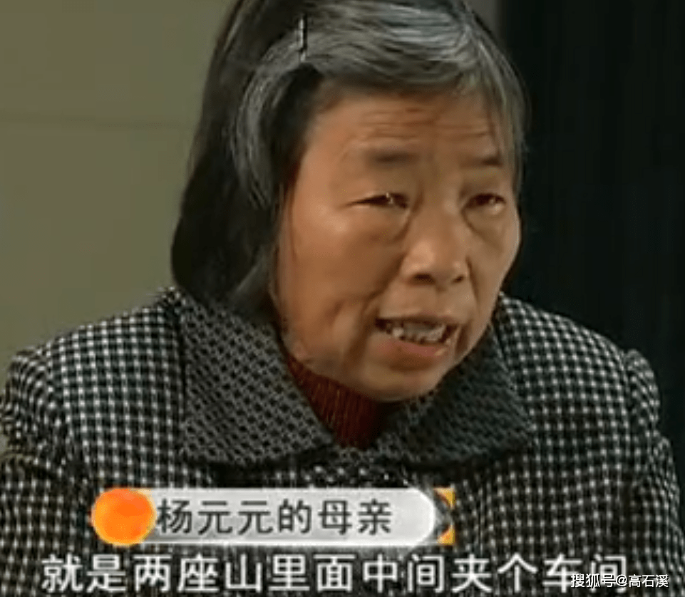 一个被母亲活活逼死的女研究生!杨元元,母女共生引发的悲剧!_父母_孩子_控制