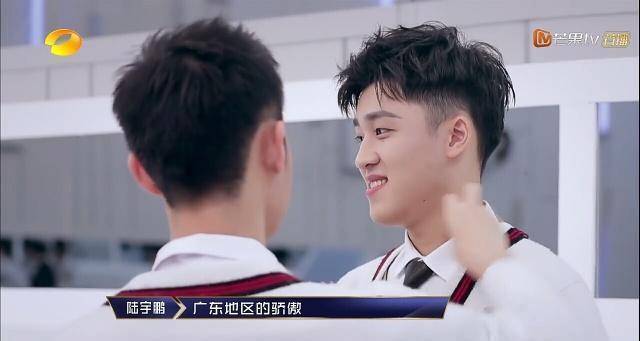 贾凡_哥哥_陆宇鹏