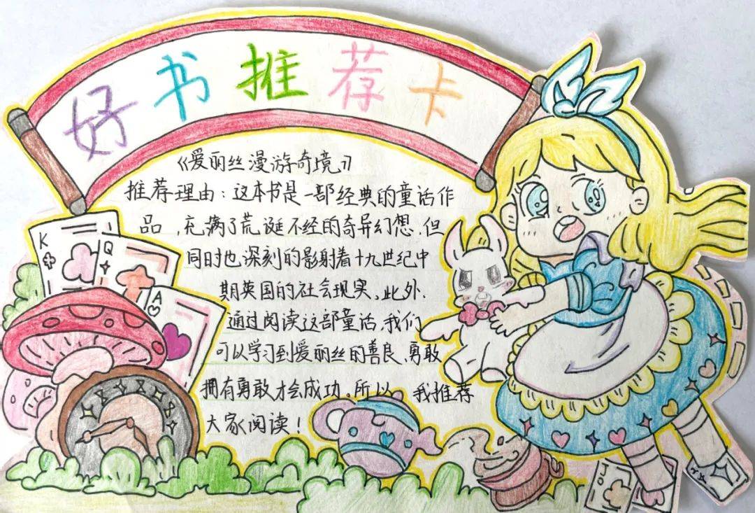 四季园小学阅读节活动"书画方寸之间 定格读书之美"