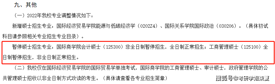 中央财经大学门户_中央财经大学信息门户_广东财经大学信息门户