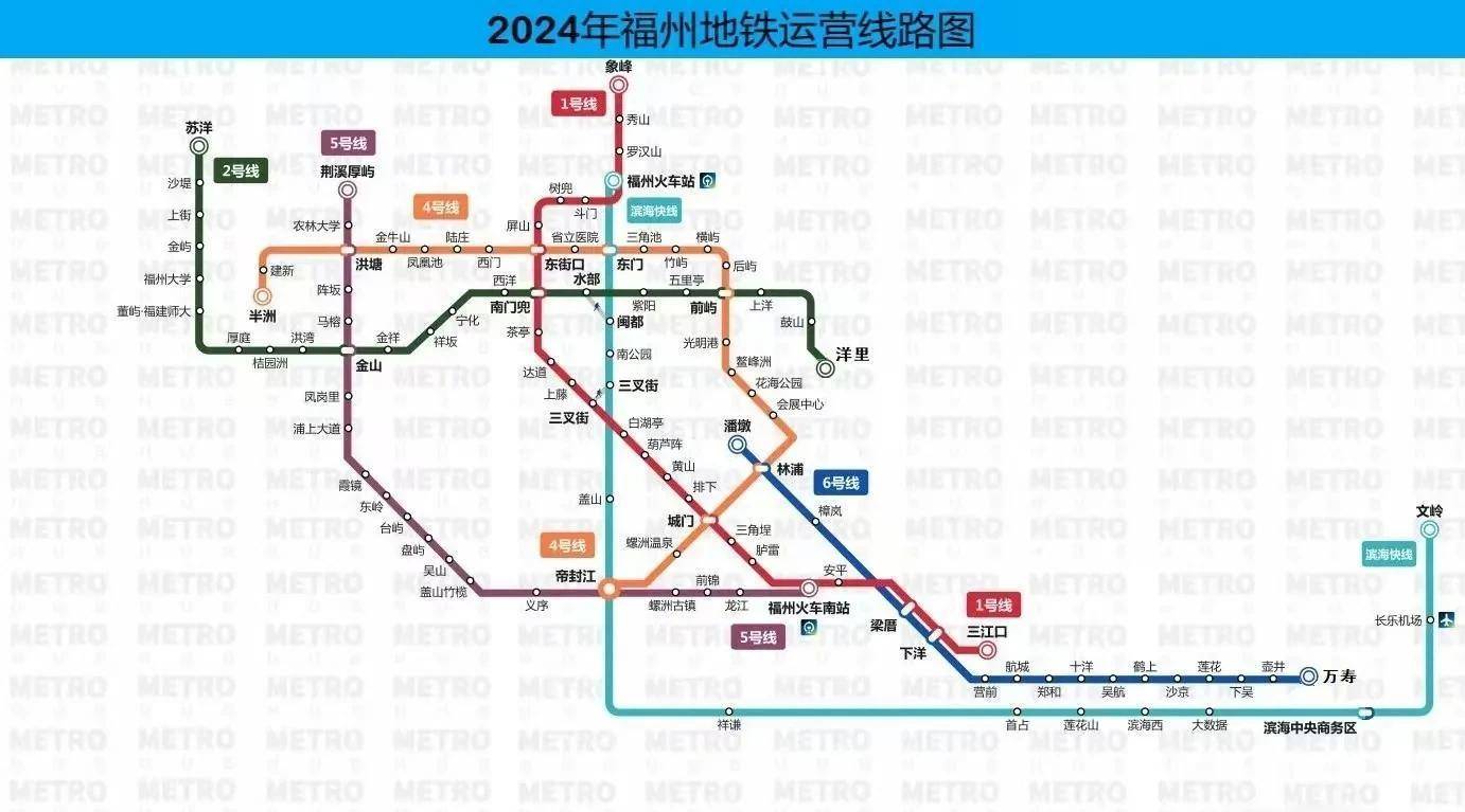福州地铁2024年线路图,目前已经110公里运营里程