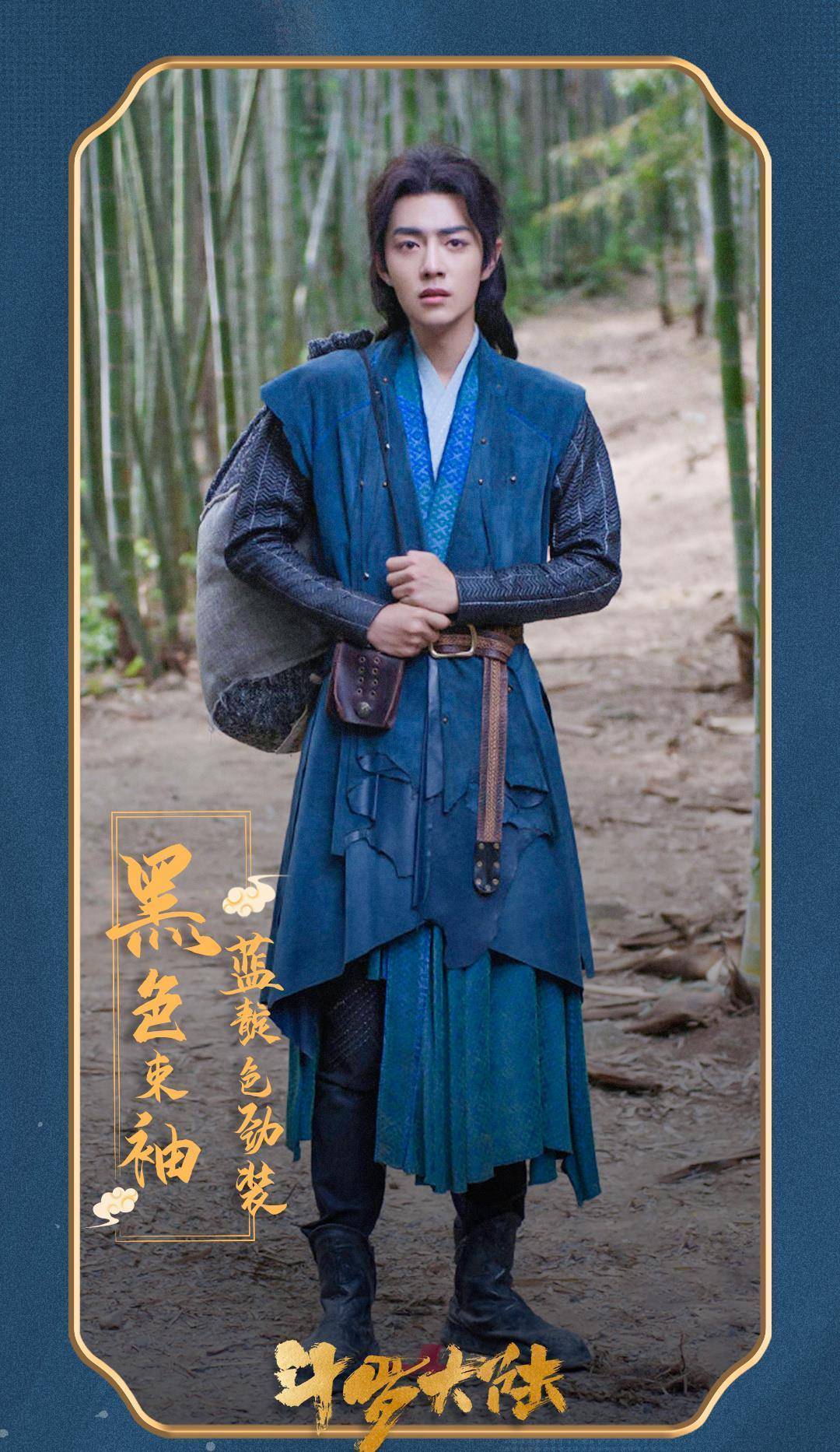 肖战再曝好消息,解锁国家级新技能,跳脱舒适圈为冬奥会助力_冰球_运动