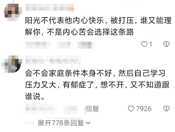 这让父母怎么能接受！上海研一男生宿舍楼坠亡,家属不满学校说法