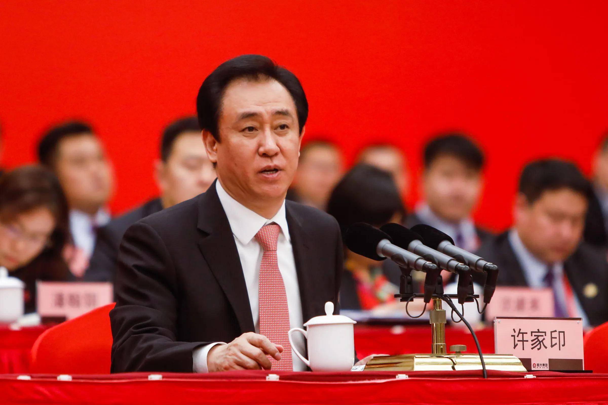 许家印成了被执行人,负债2万亿,如果恒大垮了,会怎样?