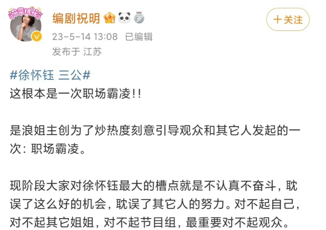 职场霸凌抑郁后怎么赔偿的(被职场霸凌导致抑郁能报警吗)