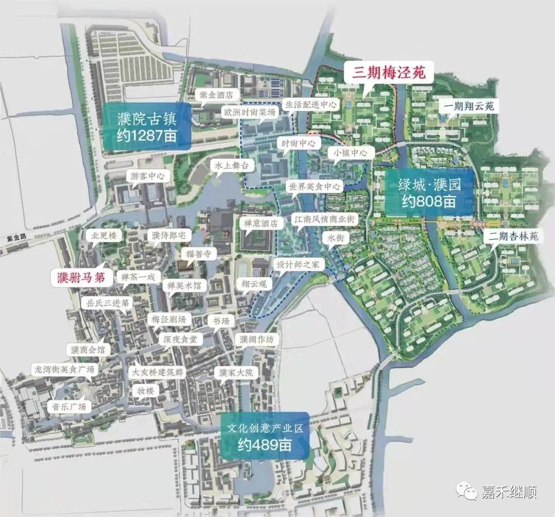 桐乡绿城濮园售楼处电话丨绿城濮园地址位置丨绿城濮园最新价格丨楼盘