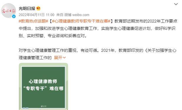 心理资讯|心育工作困境，SaaS云平台能为心理教师带来哪些帮助？-心理云平台密码是什么
