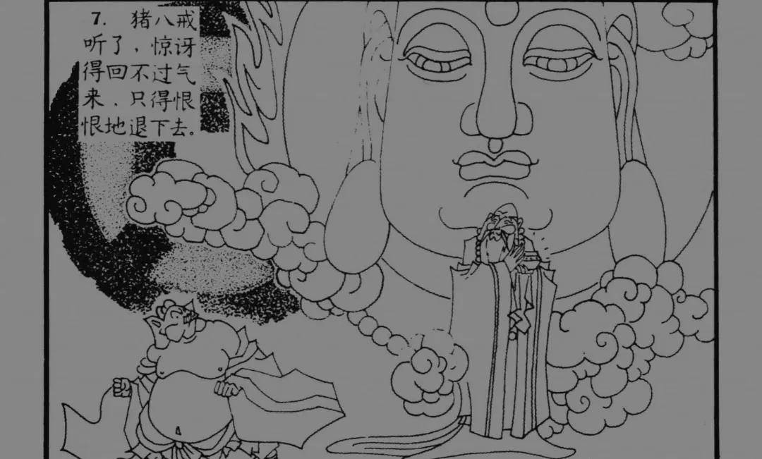 笑话:活佛要钱 唐僧师徒取得真经,佛祖却要收钱_迦叶_钵盂_佛家弟子