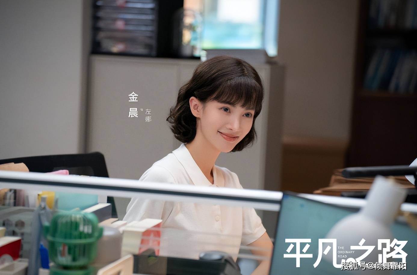 由郭麒麟和金晨领衔主演的电视剧《平凡之路》即将迎来大结局-洞见