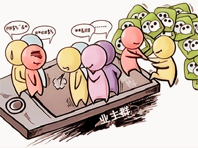 将业主踢出群聊违法?物业公司这类行为法律明确禁止!_服务_管理_小区