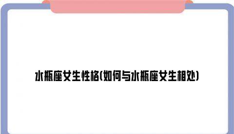 腾讯推展是甚么（创作者            摩羯座男生个性（怎样与摩羯座男生朝夕相处）这都能？，