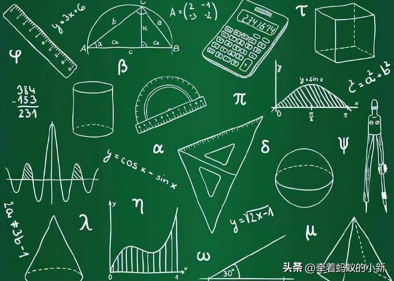 数学的魅力到底是什么,难道只能用于解题吗?_问题_概念_原则