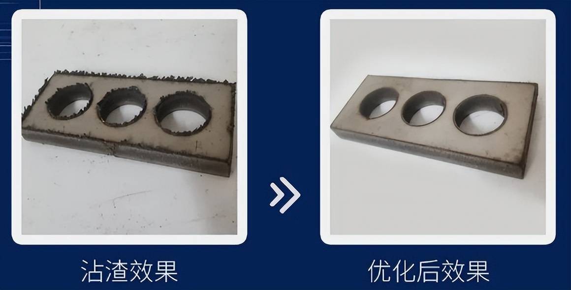 纯干货|如何高效解决切割质量不良bug?_调整_高能激光_问题