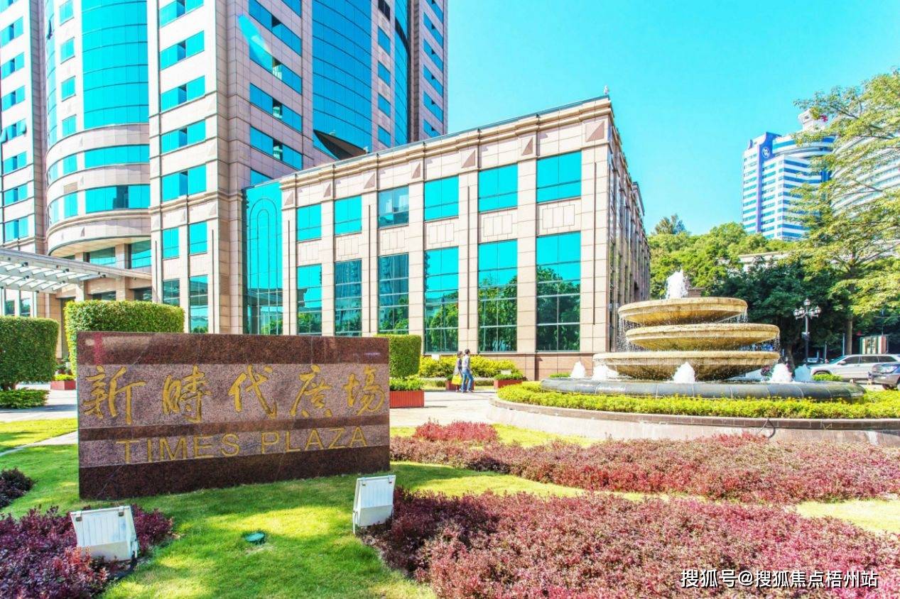 深圳新时代广场写字楼物业招租 深圳办公楼租赁中心_数据_工位_招商