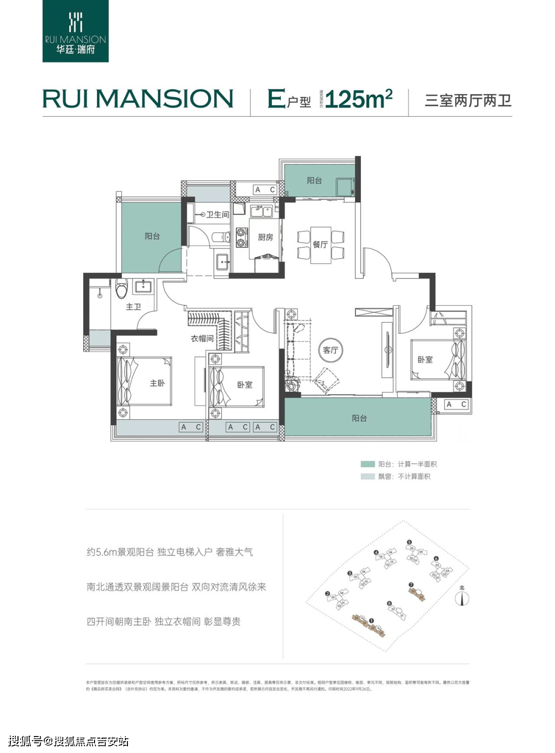 惠州华廷瑞府售楼处【售楼电话】2023年惠州华廷瑞府消息_生活_项目