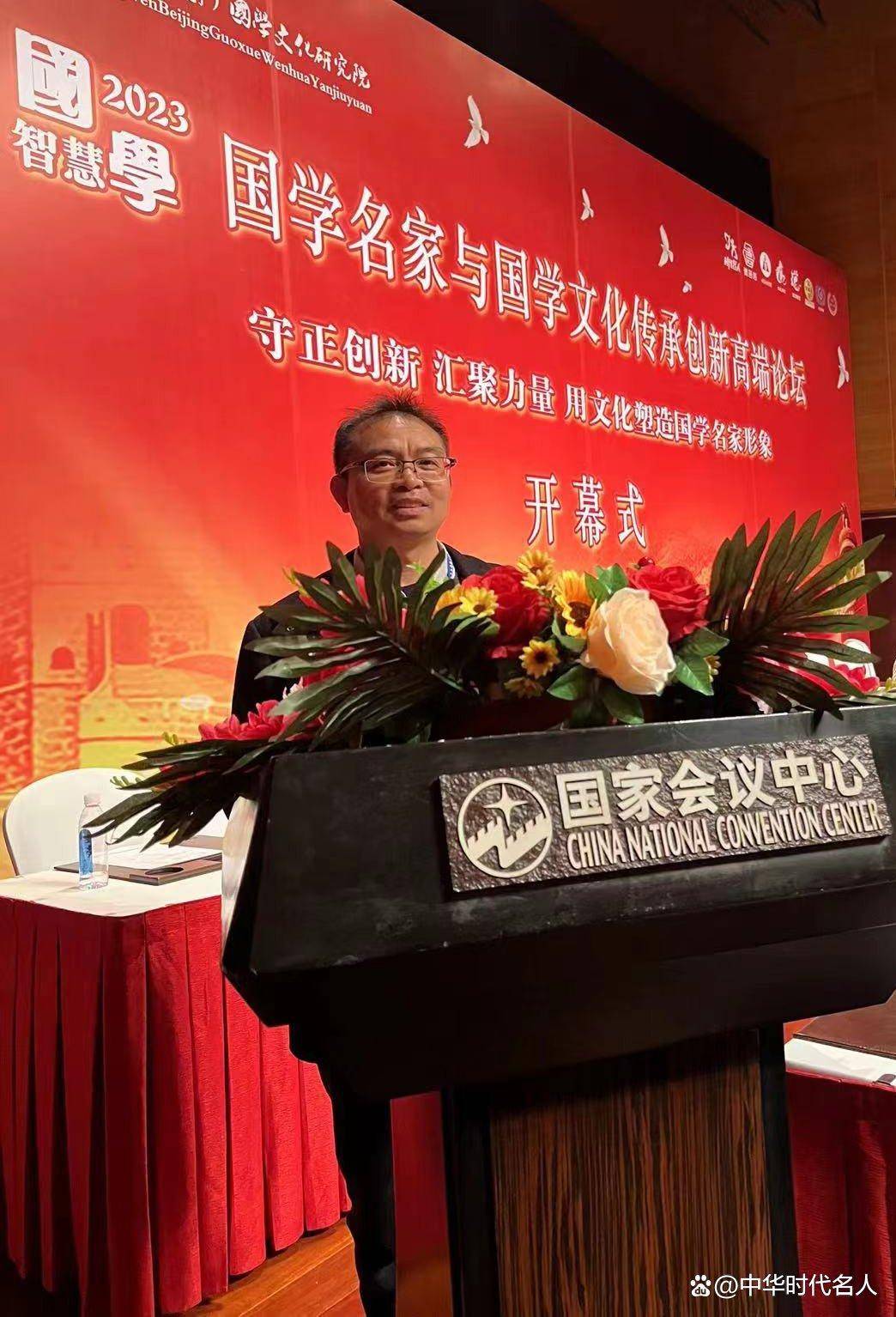 国学文化传承人 谭寿昌_先生_预测_恩师