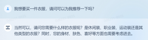 周亚辉AllInAIGC「天工」开局惊艳赛道