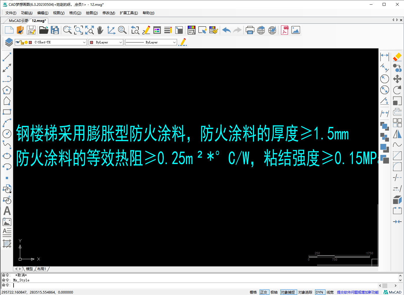 怎么解决cad文字显示问号_字体_样式_电脑